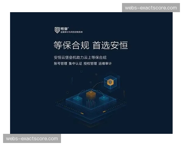 合规与审计流程实现自动化嵌入 降低运营中的法律与财务风险